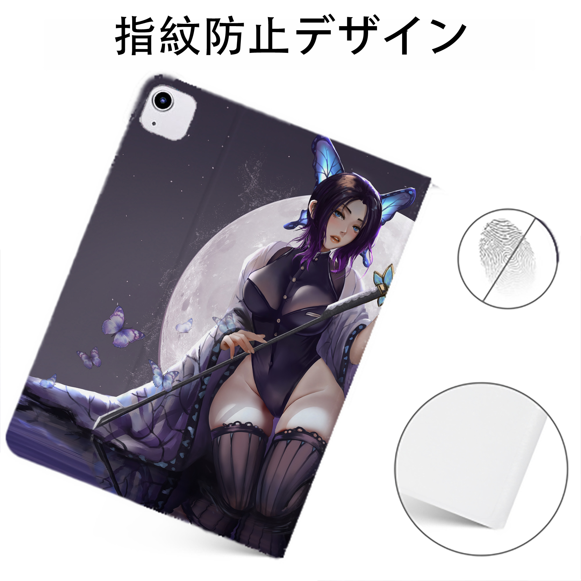（画像用） 鬼滅の刃（きめつのやいば）蟲柱-胡蝶 しのぶ／こちょう しのぶ Kochou Shinobu IPadケース ペンホルダー付き ブックスタイルデザイン